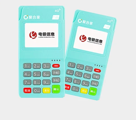 东付通-电银4G电签