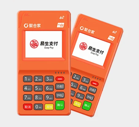 东付通-易生4G电签